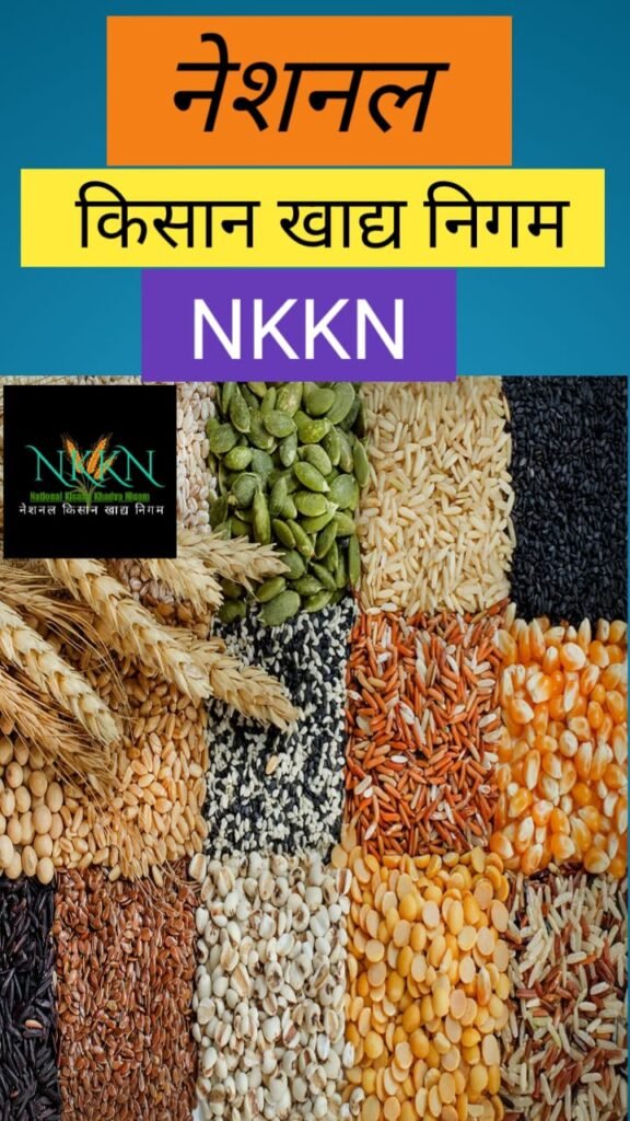 NKKN: National Kisaan Khadya Nigam 