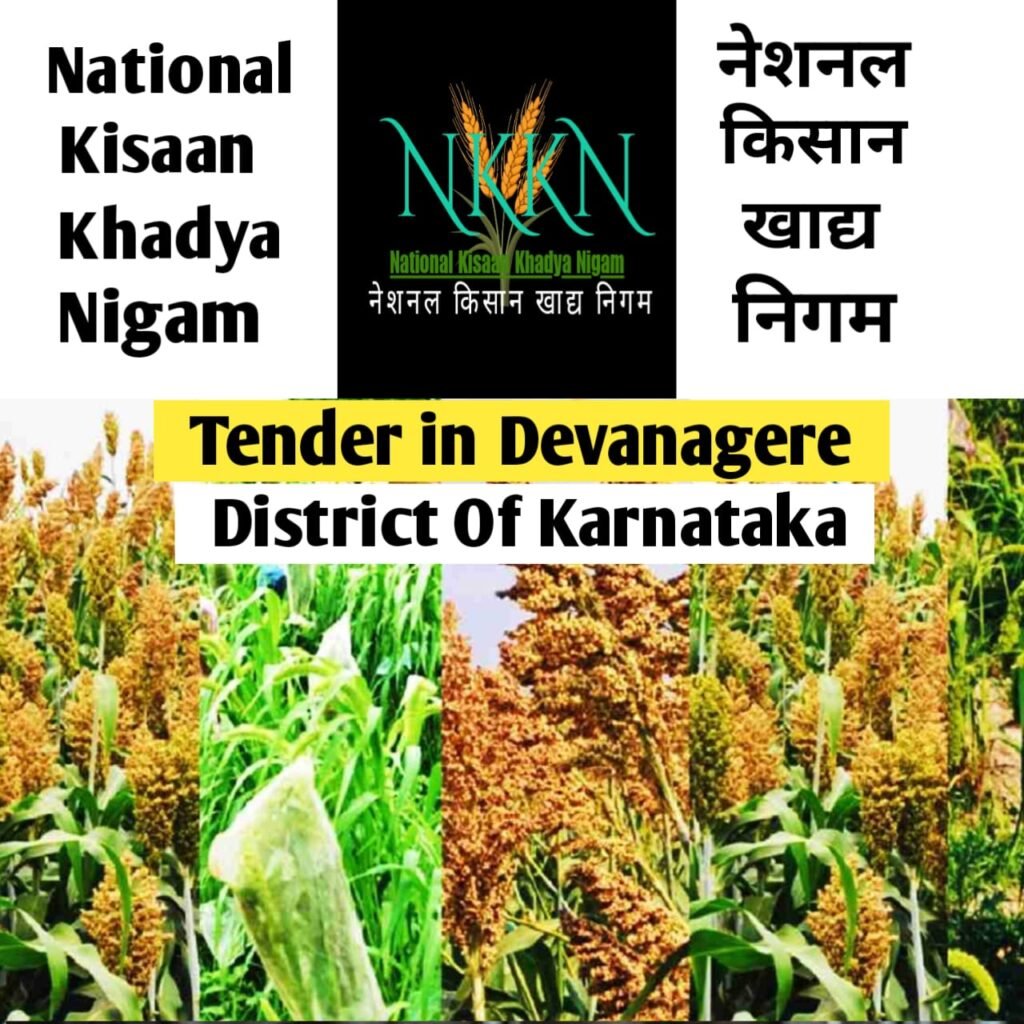 National Kisaan Khadya Nigam