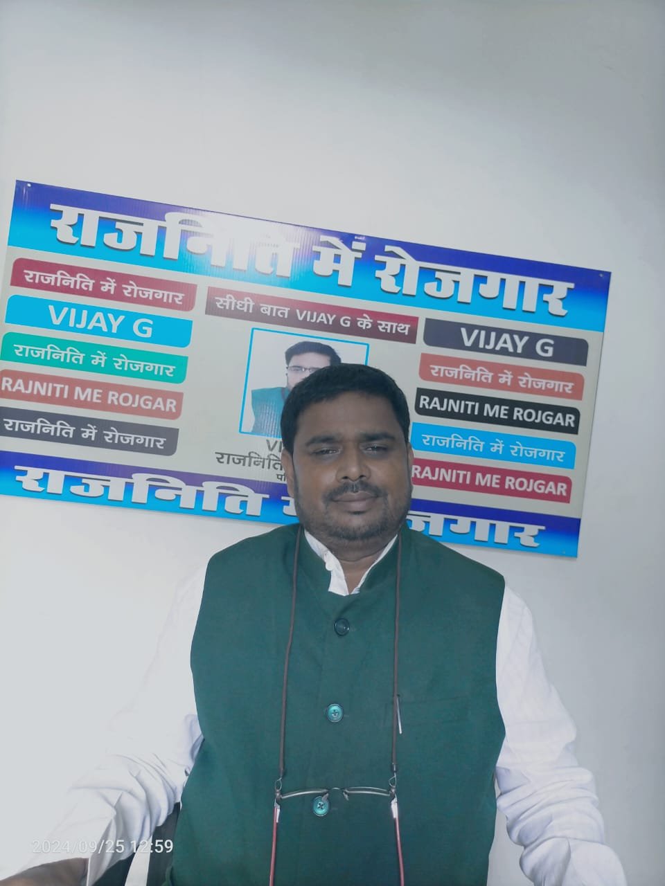 The Great Political Trainer of Modern India: Vijay G political Thinker